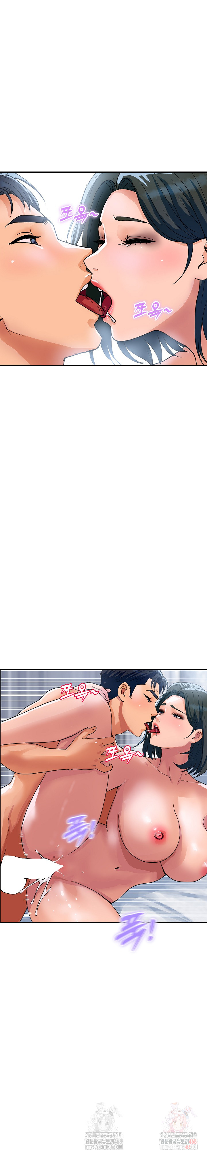 Royal Family Raw - Chapter 31 Page 5