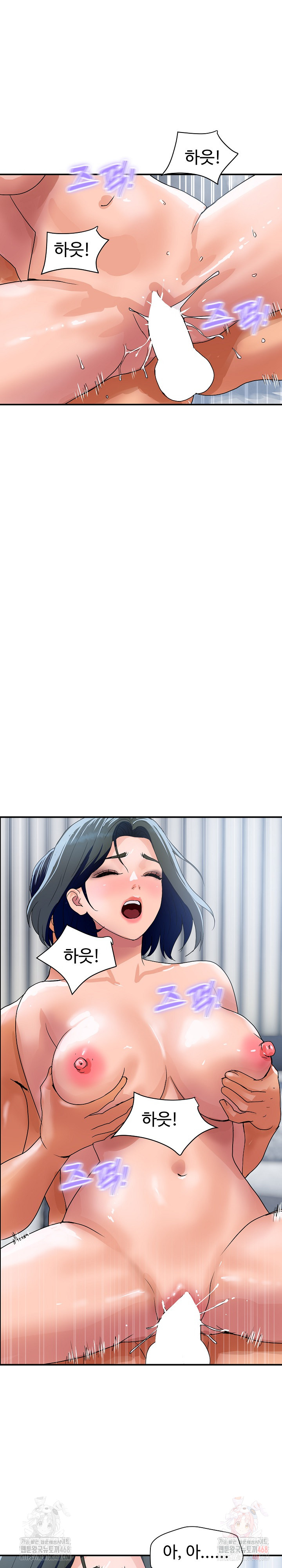 Royal Family Raw - Chapter 31 Page 7