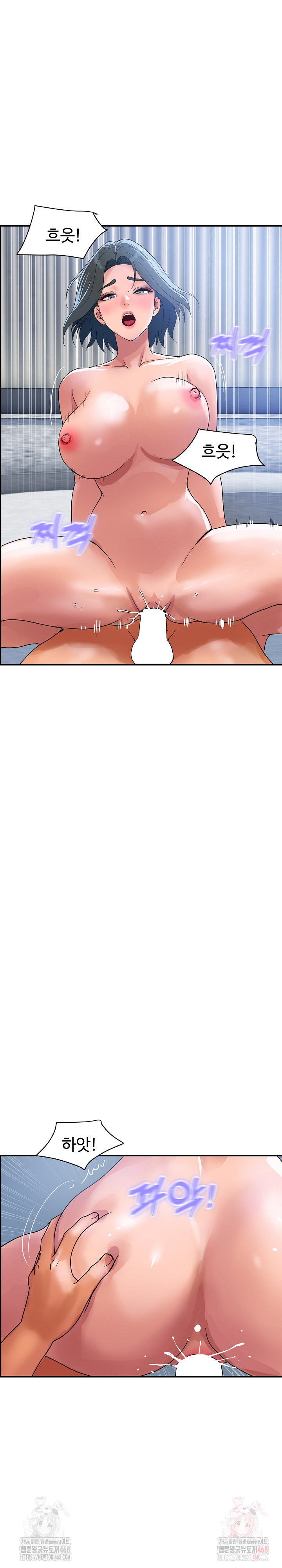 Royal Family Raw - Chapter 31 Page 9