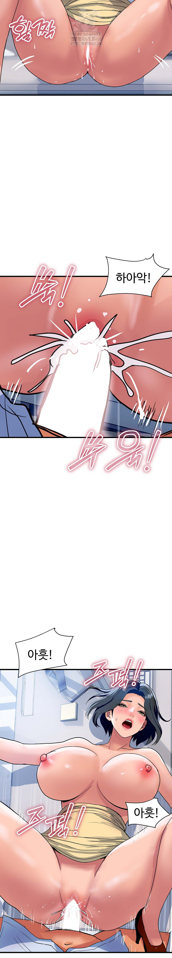 Royal Family Raw - Chapter 35 Page 11