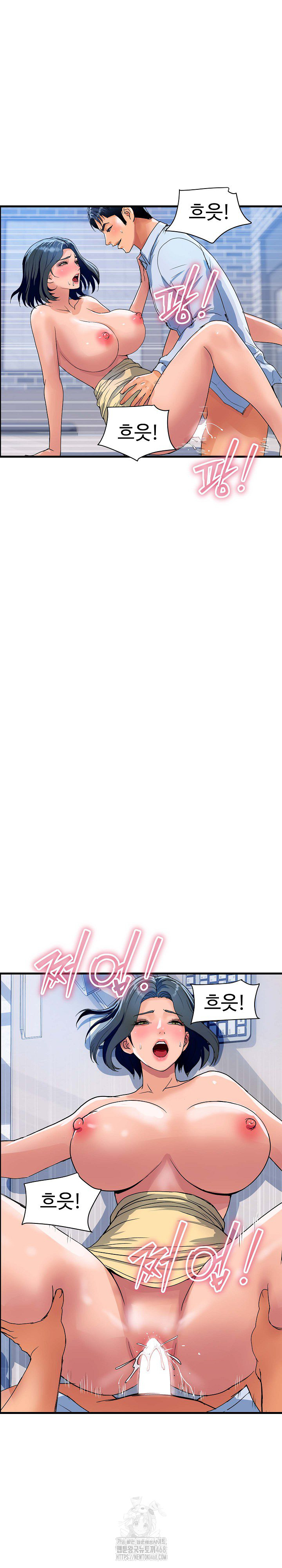 Royal Family Raw - Chapter 35 Page 14