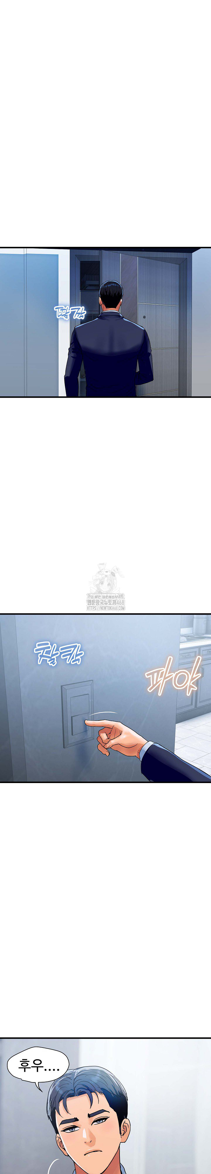 Royal Family Raw - Chapter 35 Page 20