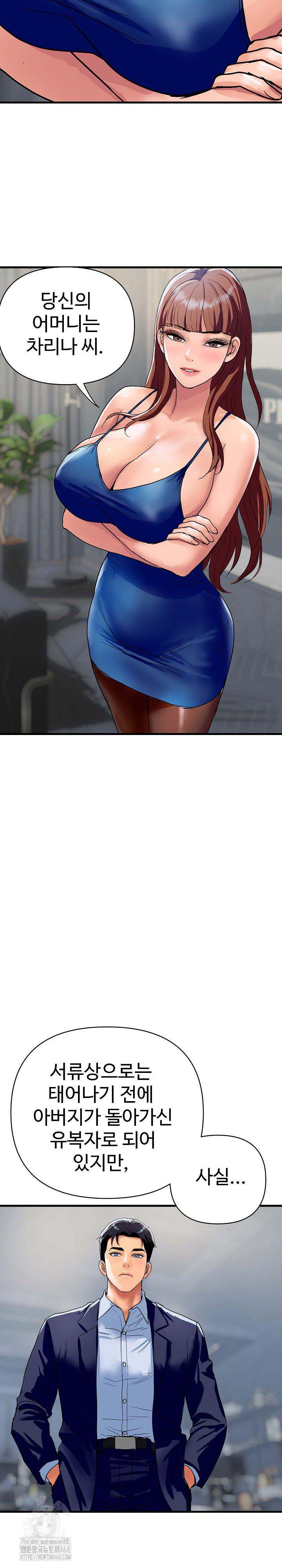 Royal Family Raw - Chapter 35 Page 29