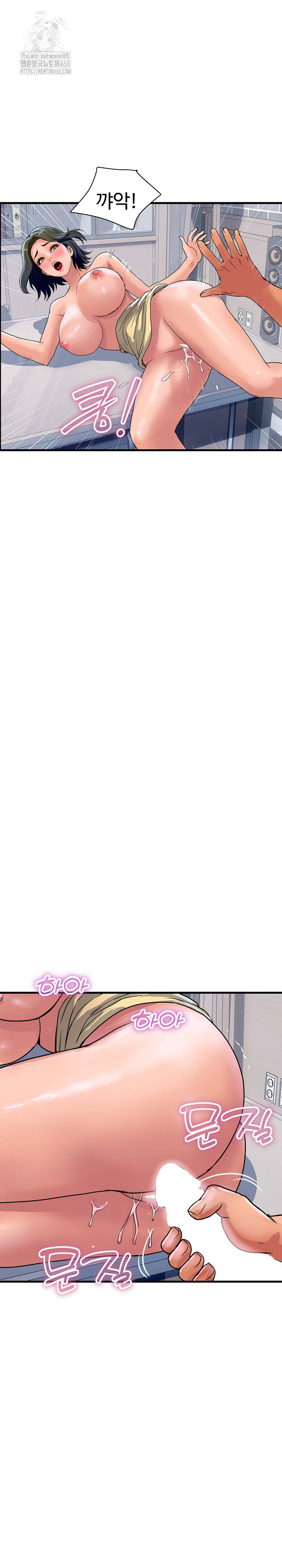 Royal Family Raw - Chapter 35 Page 6