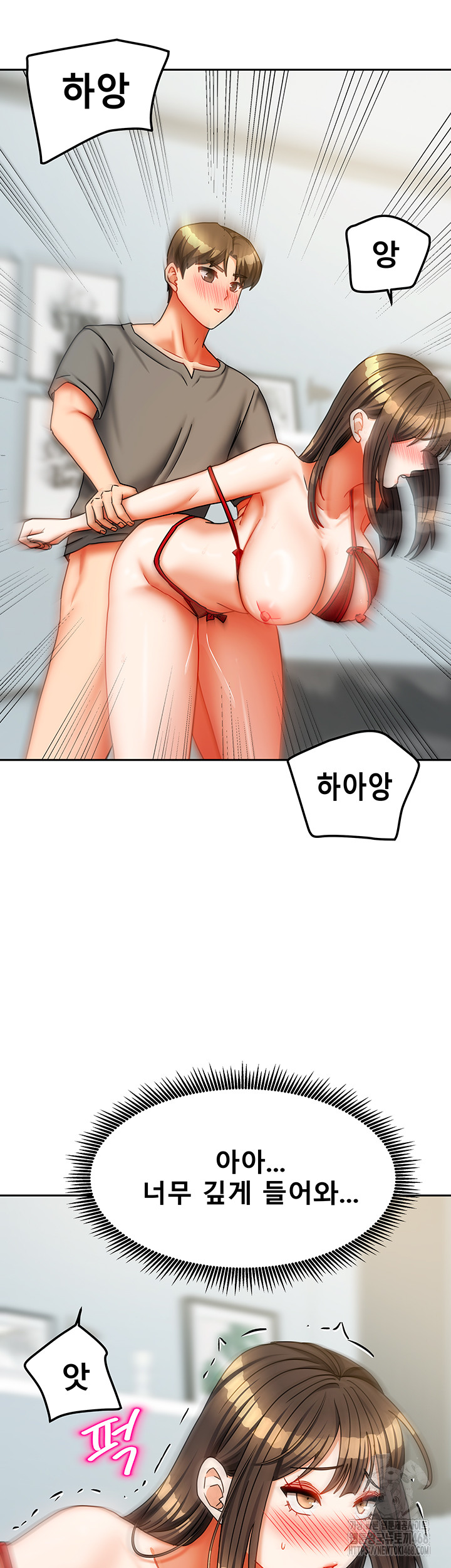 Living With Two Households Raw - Chapter 24 Page 16