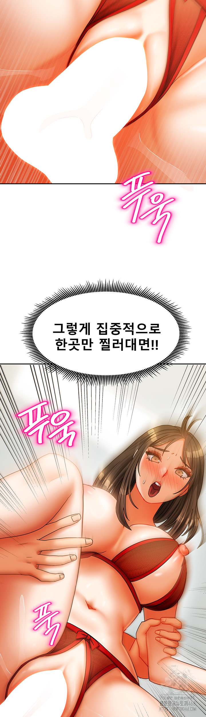 Living With Two Households Raw - Chapter 24 Page 26