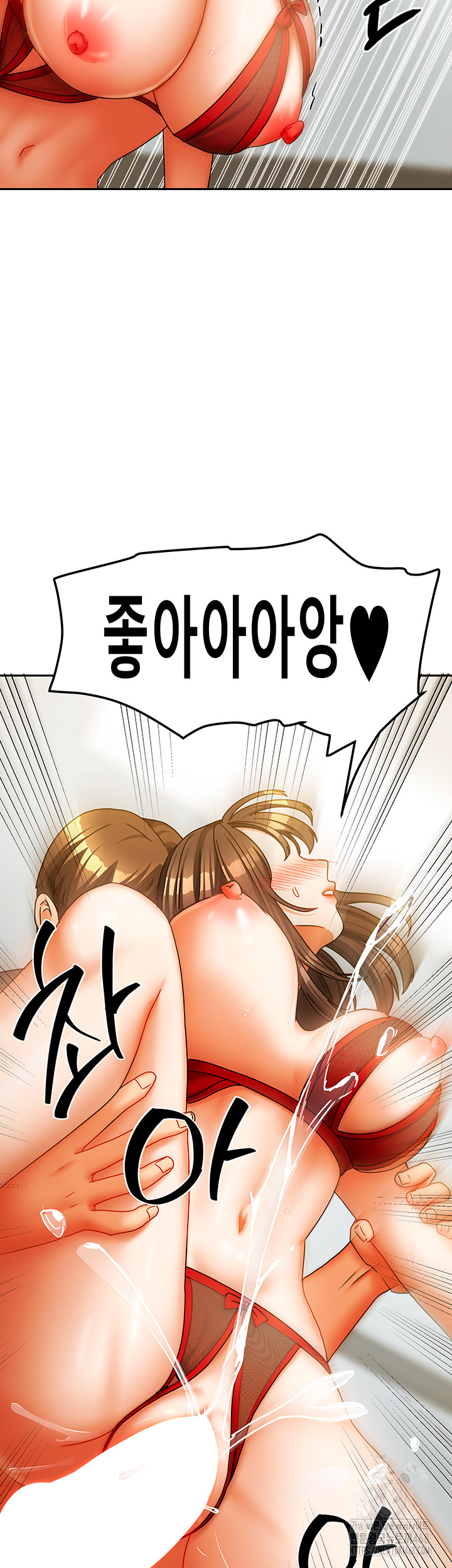 Living With Two Households Raw - Chapter 24 Page 29