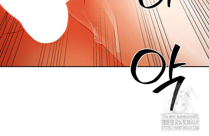 Living With Two Households Raw - Chapter 24 Page 30