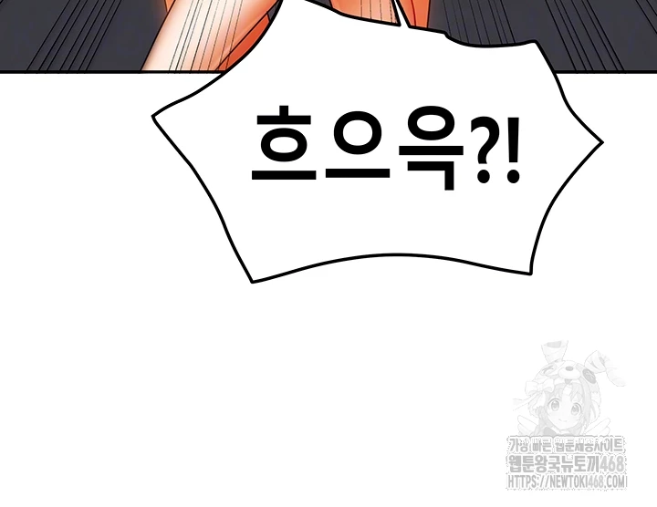 Living With Two Households Raw - Chapter 24 Page 6