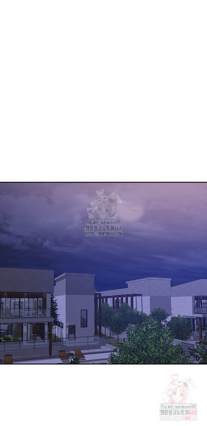 Living With Two Households Raw - Chapter 29 Page 33