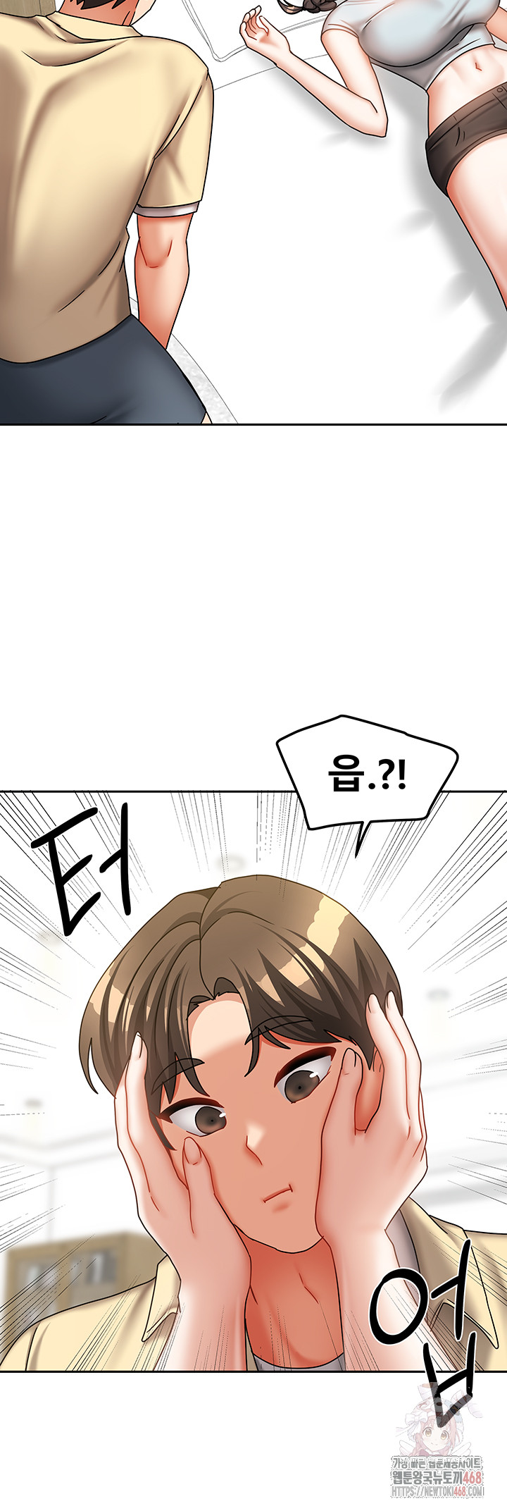 Living With Two Households Raw - Chapter 29 Page 56