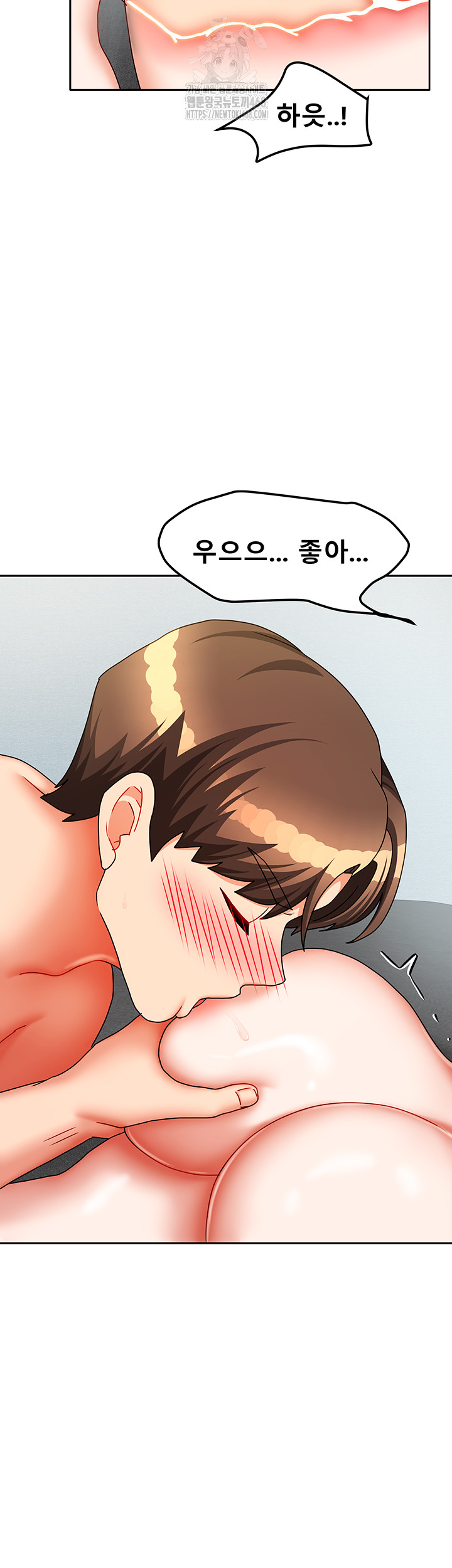 Living With Two Households Raw - Chapter 31 Page 22