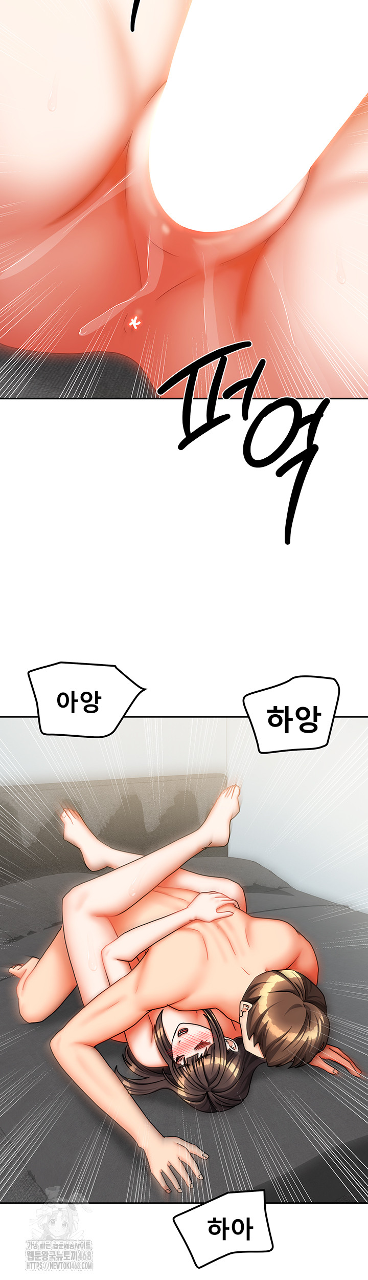 Living With Two Households Raw - Chapter 31 Page 28