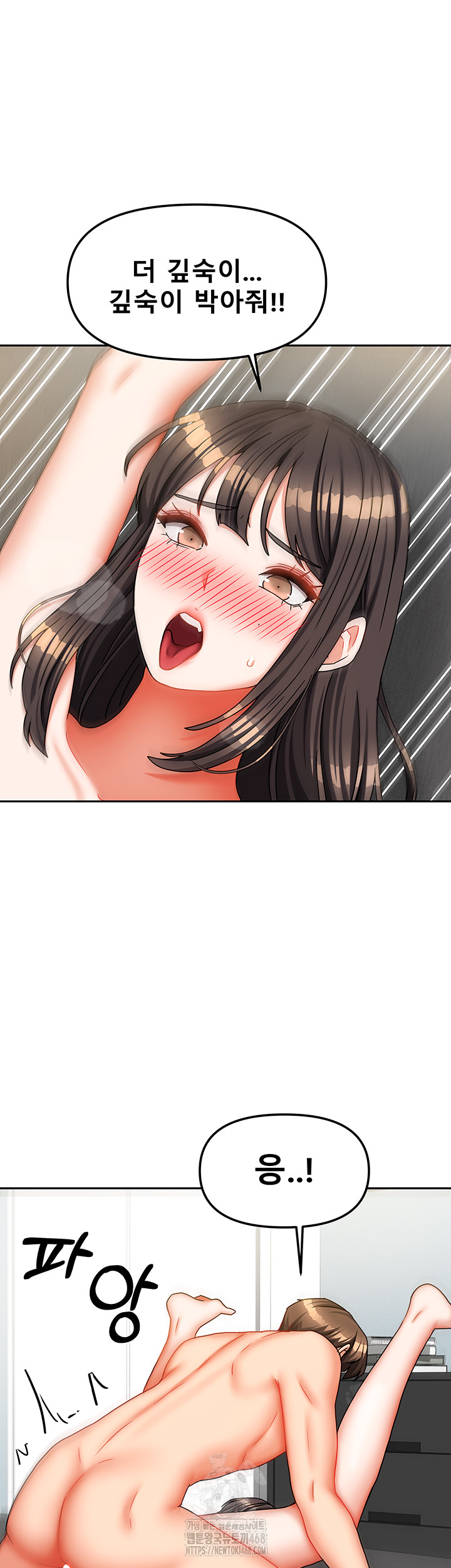 Living With Two Households Raw - Chapter 31 Page 36