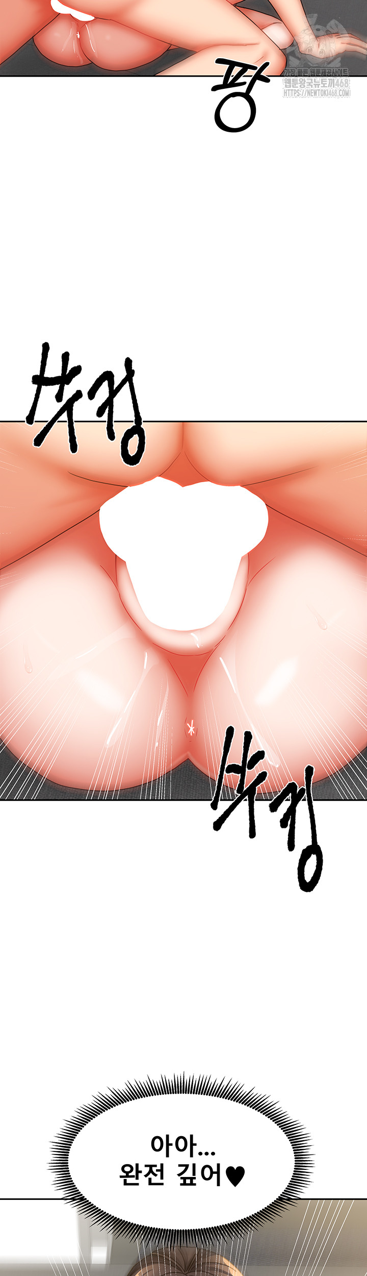 Living With Two Households Raw - Chapter 31 Page 37