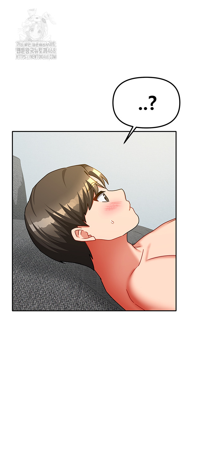 Living With Two Households Raw - Chapter 31 Page 53