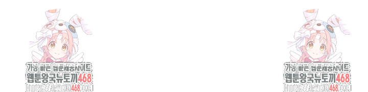 Living With Two Households Raw - Chapter 31 Page 56