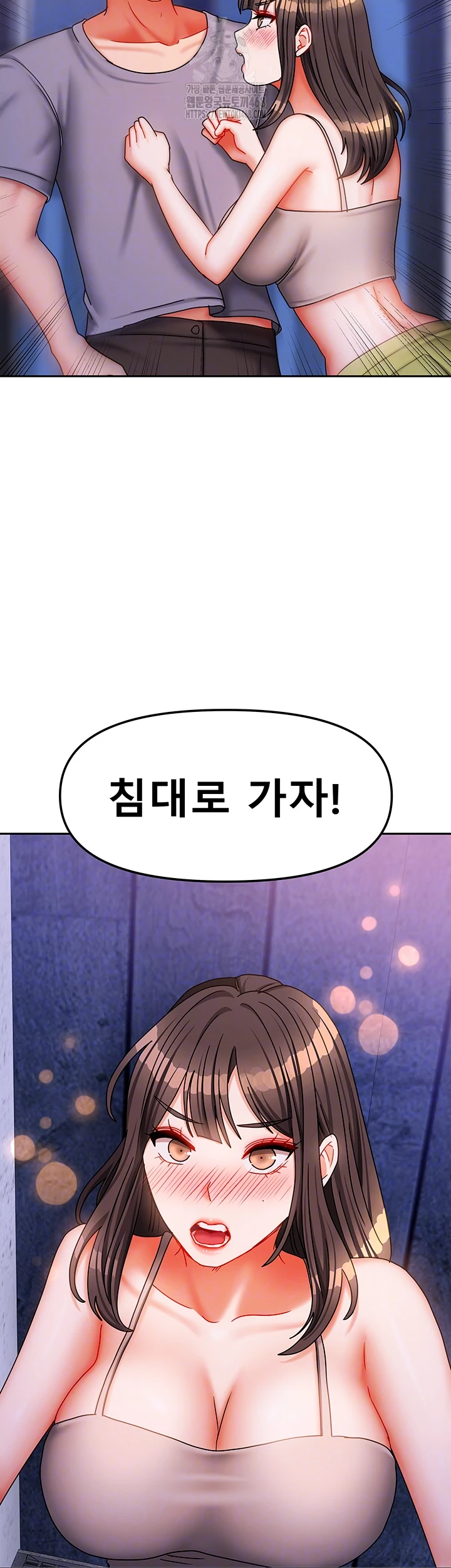 Living With Two Households Raw - Chapter 31 Page 8