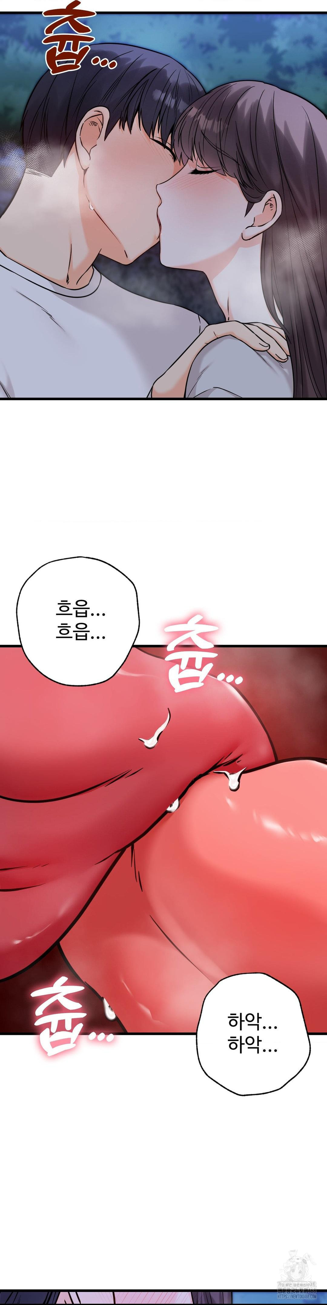 Secret Siblings 2 Raw - Chapter 27 Page 11