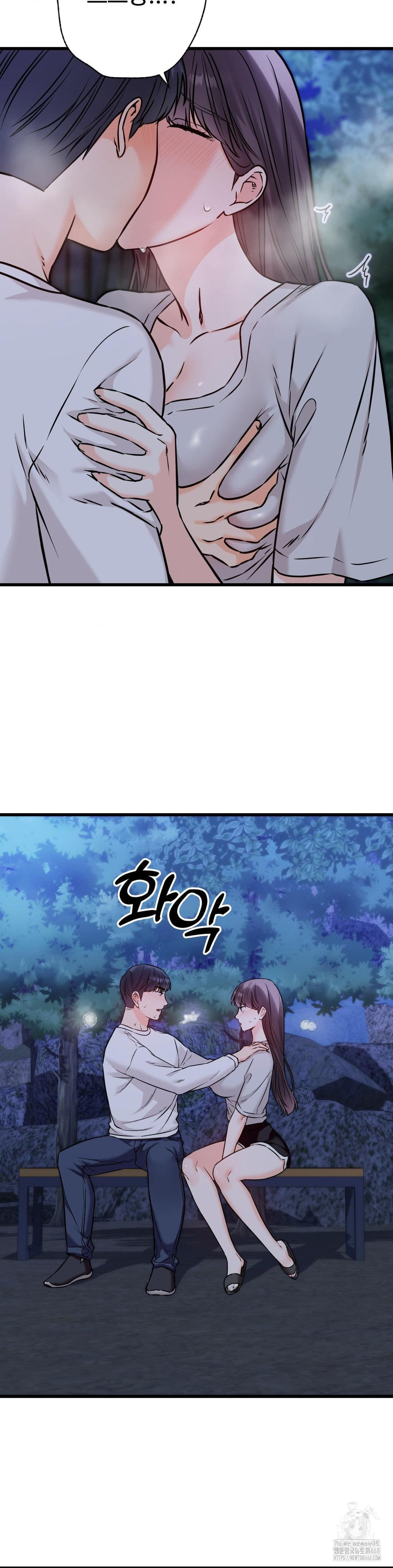 Secret Siblings 2 Raw - Chapter 27 Page 13