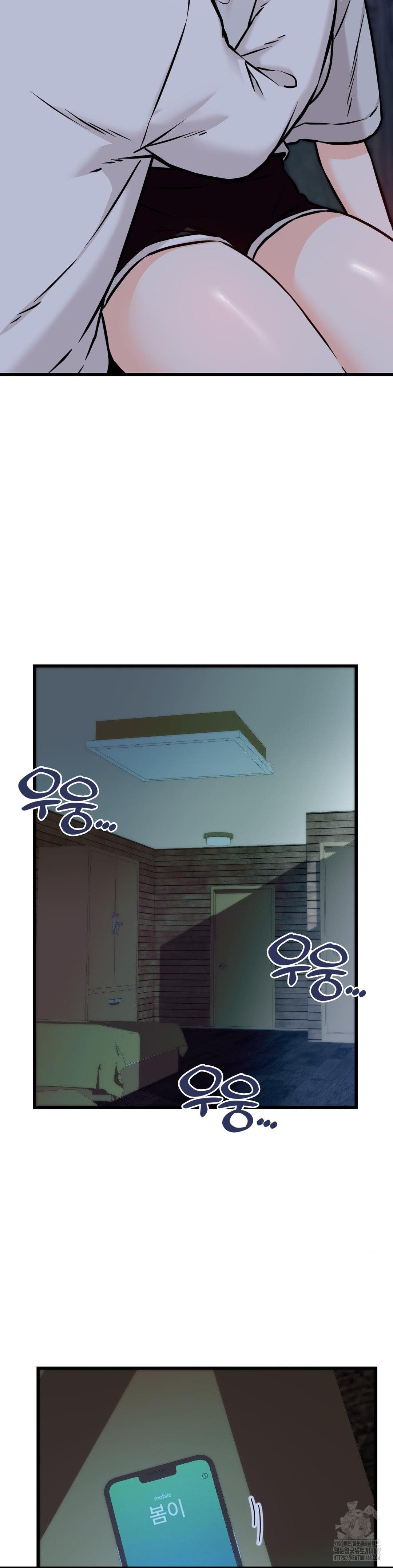 Secret Siblings 2 Raw - Chapter 27 Page 15