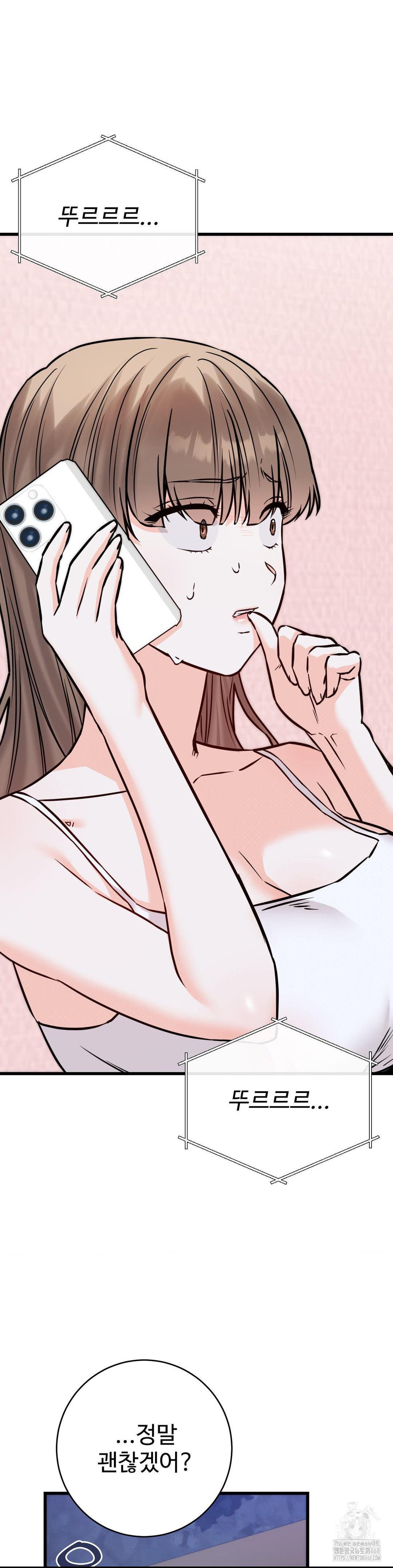 Secret Siblings 2 Raw - Chapter 27 Page 26