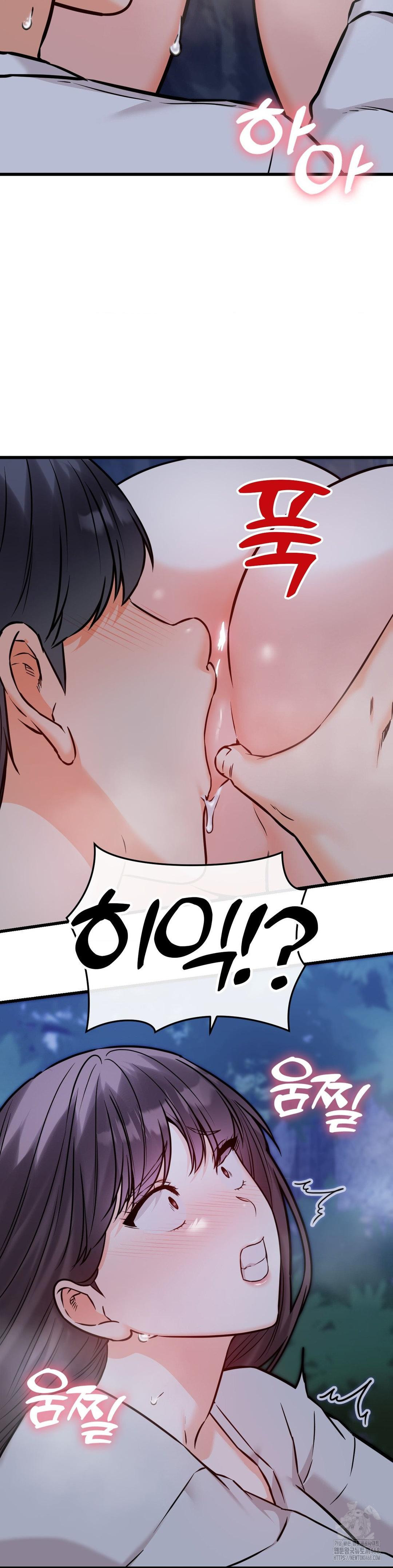 Secret Siblings 2 Raw - Chapter 27 Page 34