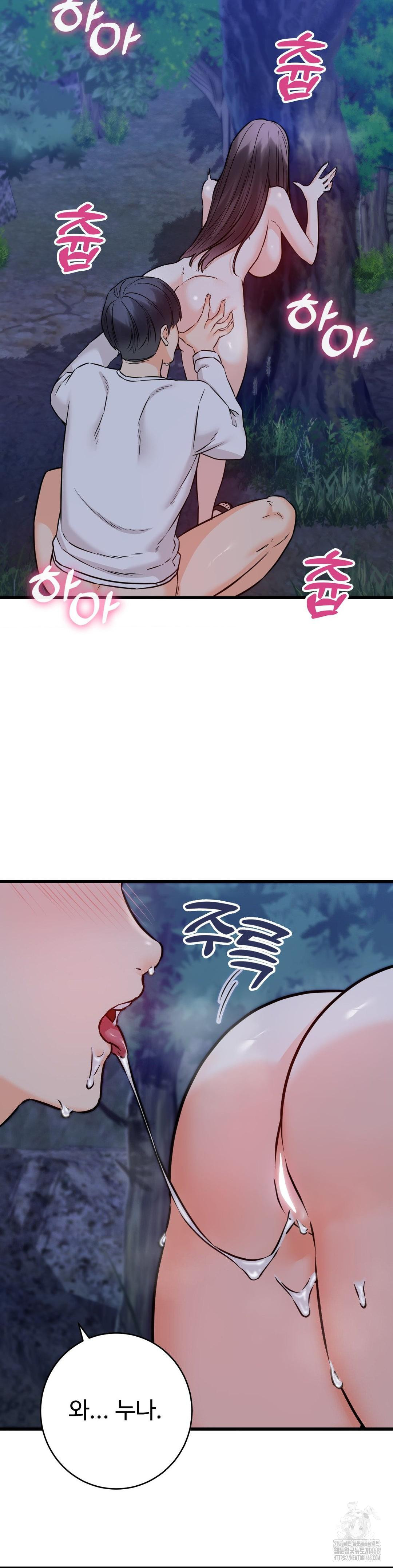 Secret Siblings 2 Raw - Chapter 27 Page 37