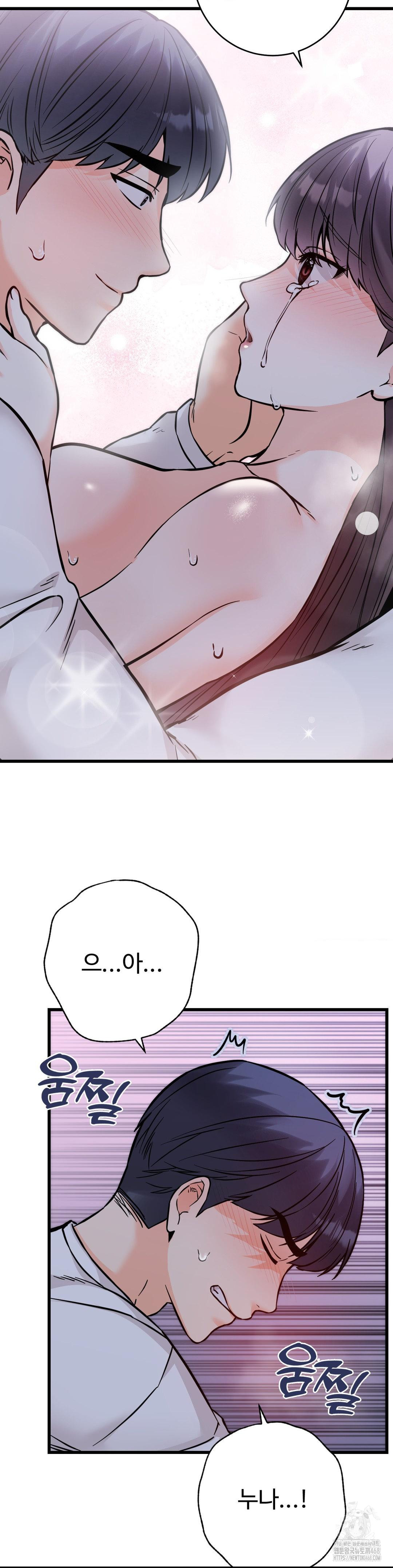 Secret Siblings 2 Raw - Chapter 28 Page 40