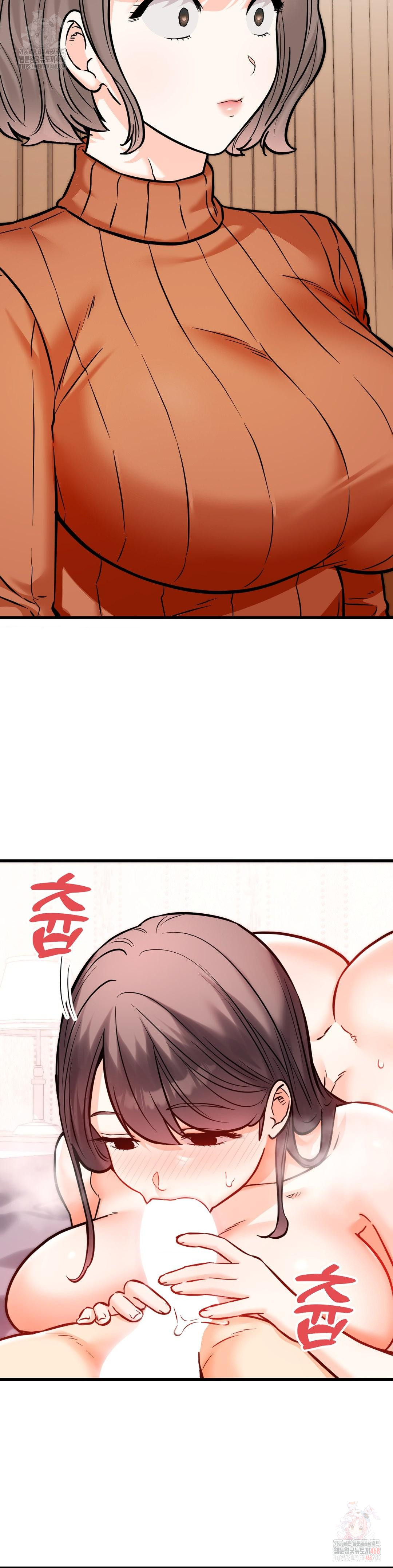 Secret Siblings 2 Raw - Chapter 31 Page 19