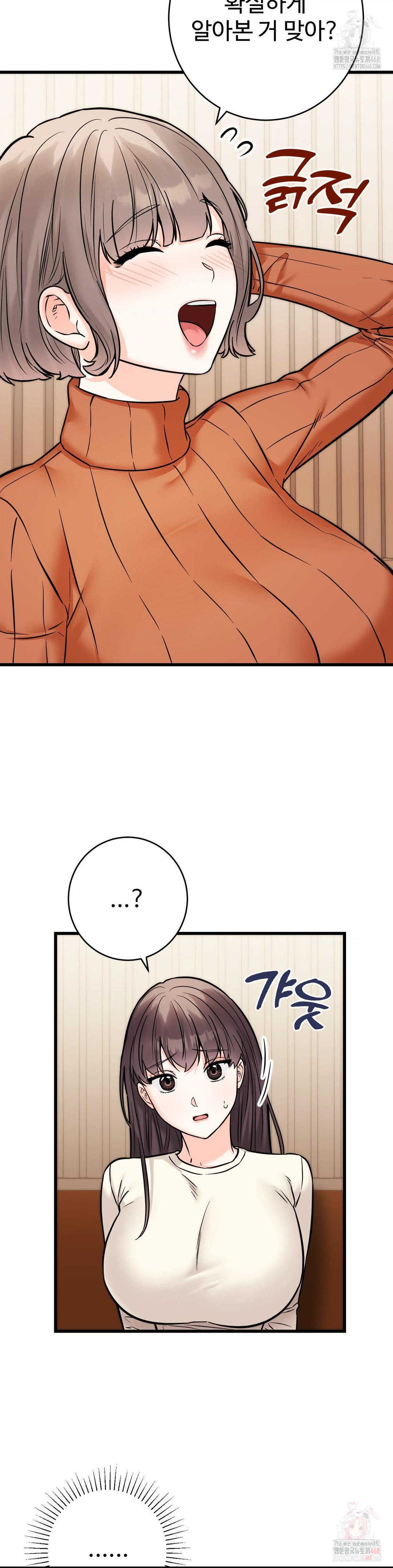 Secret Siblings 2 Raw - Chapter 31 Page 29