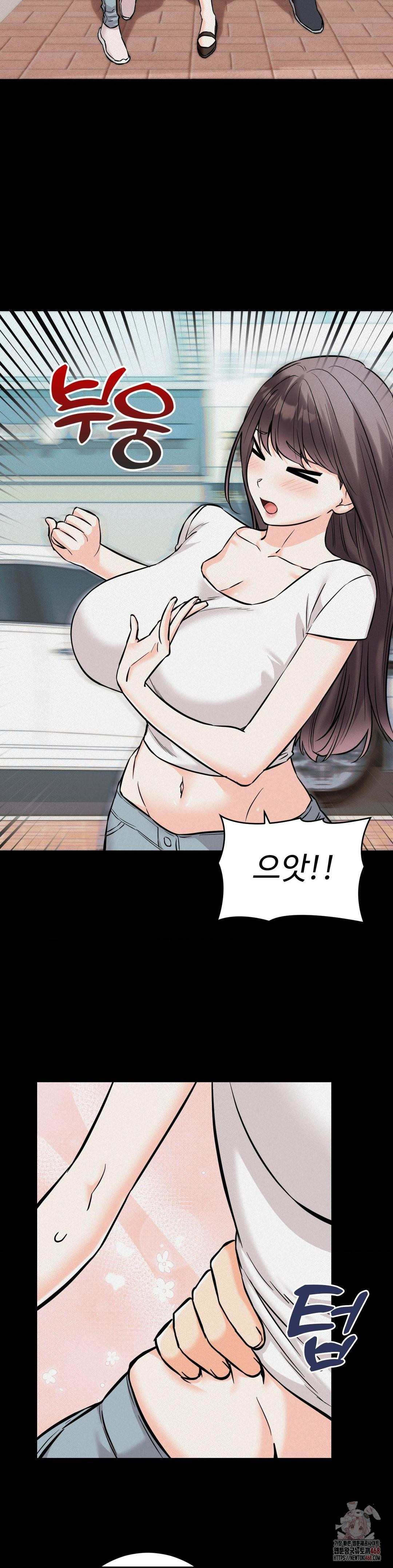 Secret Siblings 2 Raw - Chapter 32 Page 17