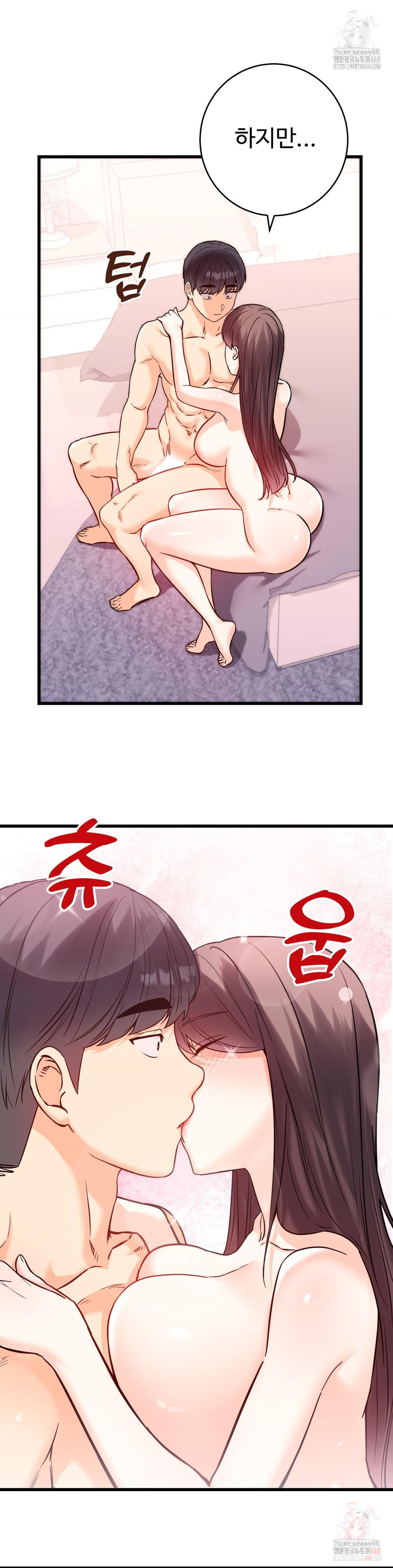 Secret Siblings 2 Raw - Chapter 32 Page 25