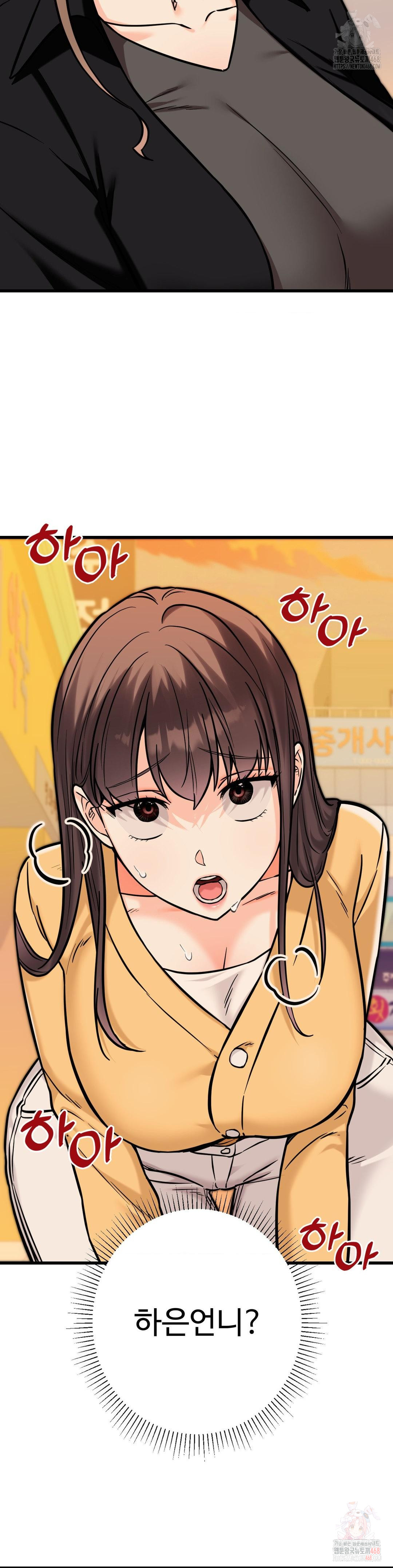 Secret Siblings 2 Raw - Chapter 34 Page 6