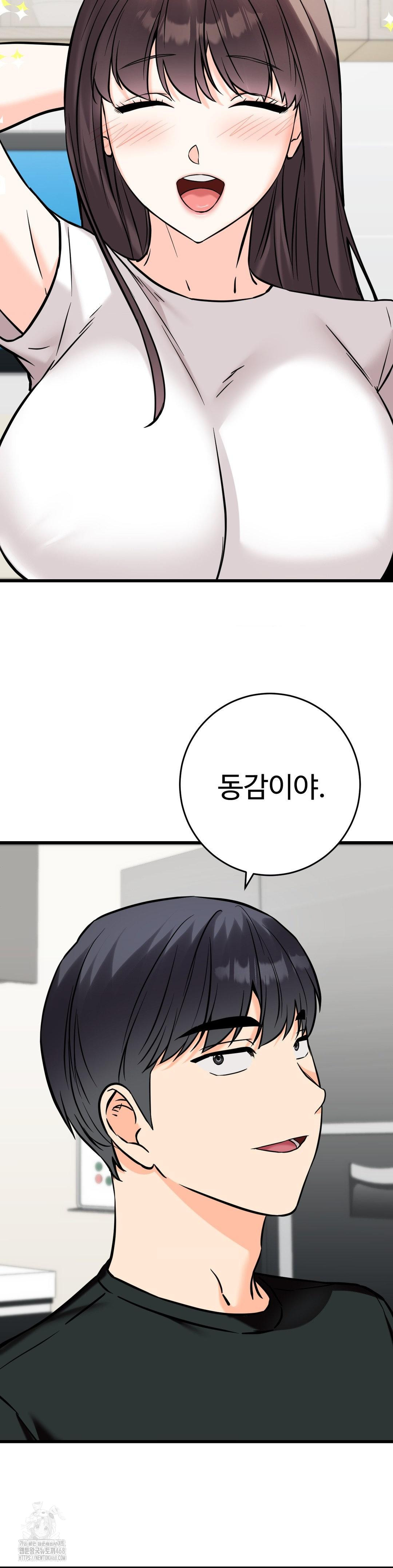 Secret Siblings 2 Raw - Chapter 35 Page 21