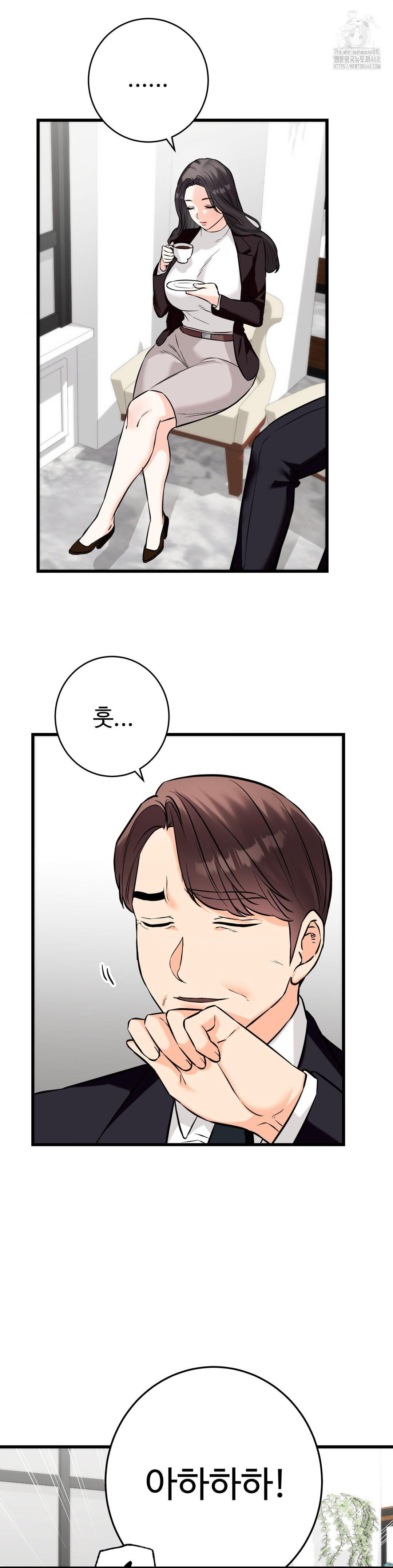 Secret Siblings 2 Raw - Chapter 36 Page 2