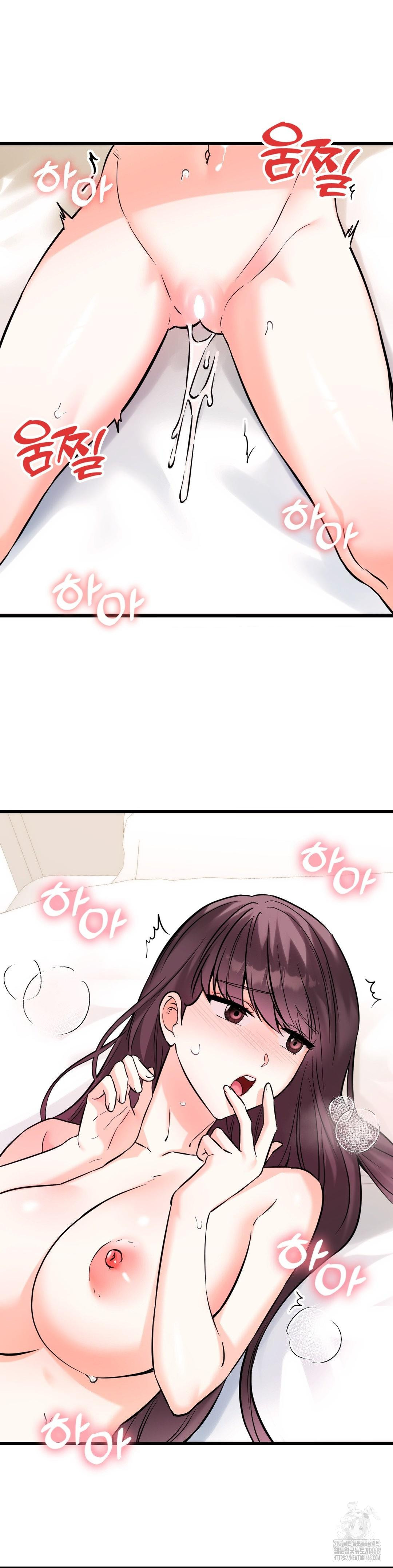 Secret Siblings 2 Raw - Chapter 37 Page 13