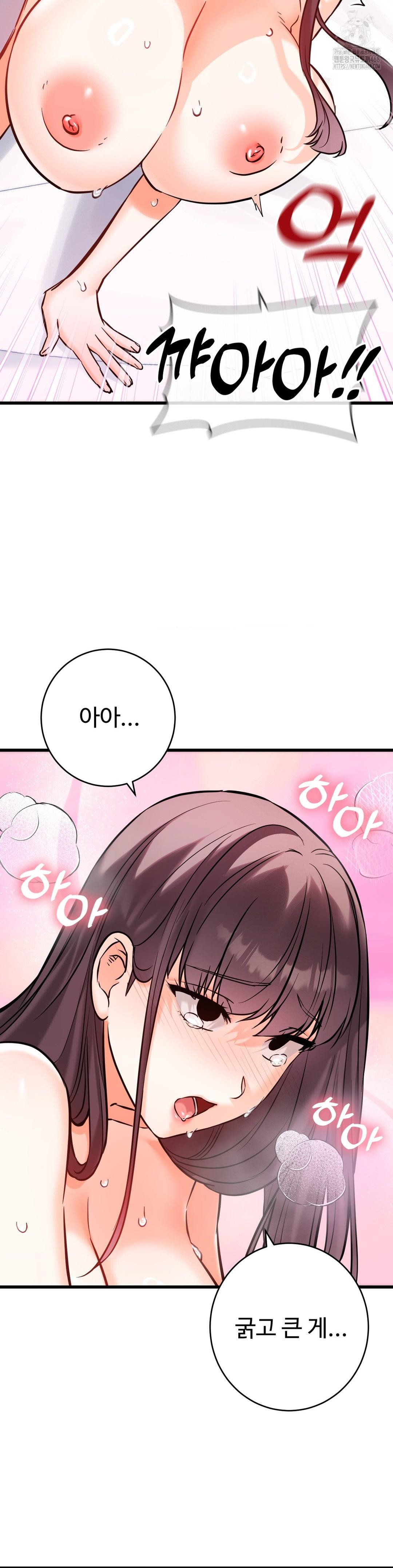 Secret Siblings 2 Raw - Chapter 37 Page 30