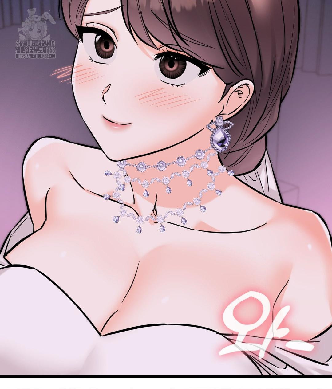 Secret Siblings 2 Raw - Chapter 39 Page 100