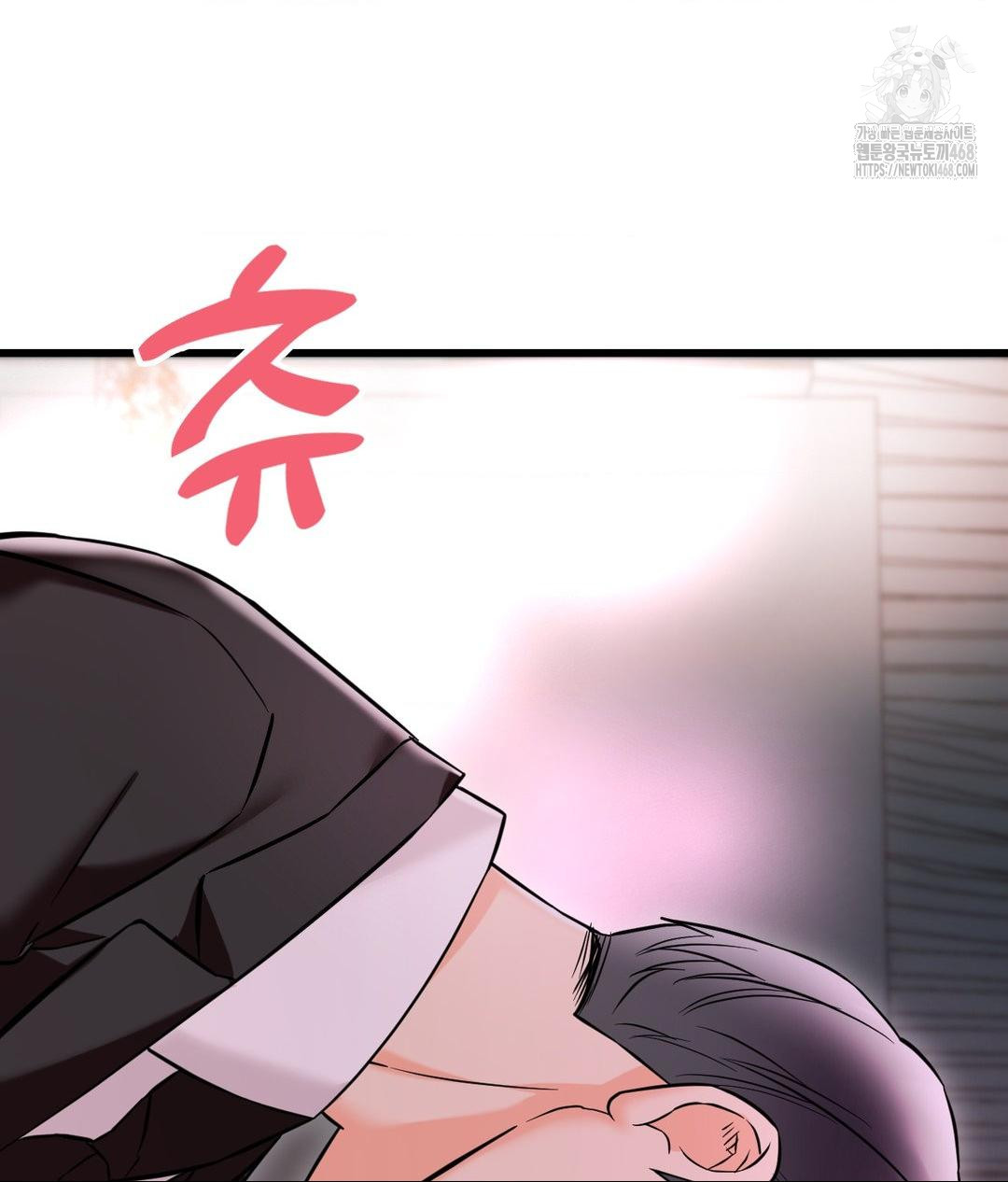 Secret Siblings 2 Raw - Chapter 39 Page 101