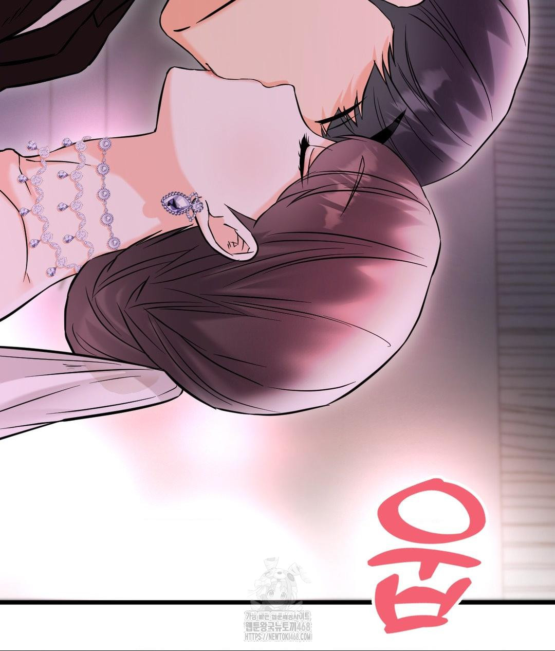 Secret Siblings 2 Raw - Chapter 39 Page 102