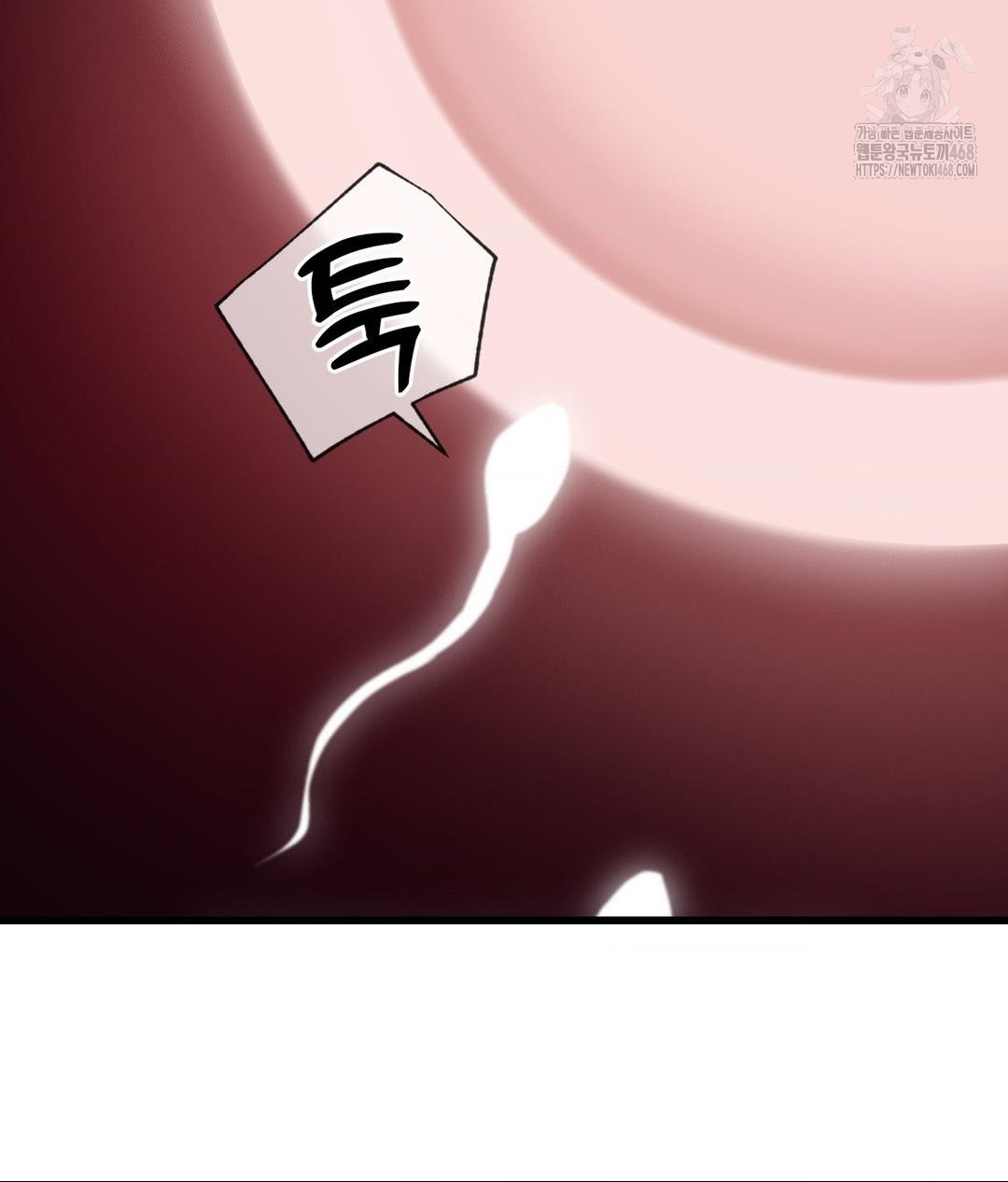 Secret Siblings 2 Raw - Chapter 39 Page 14