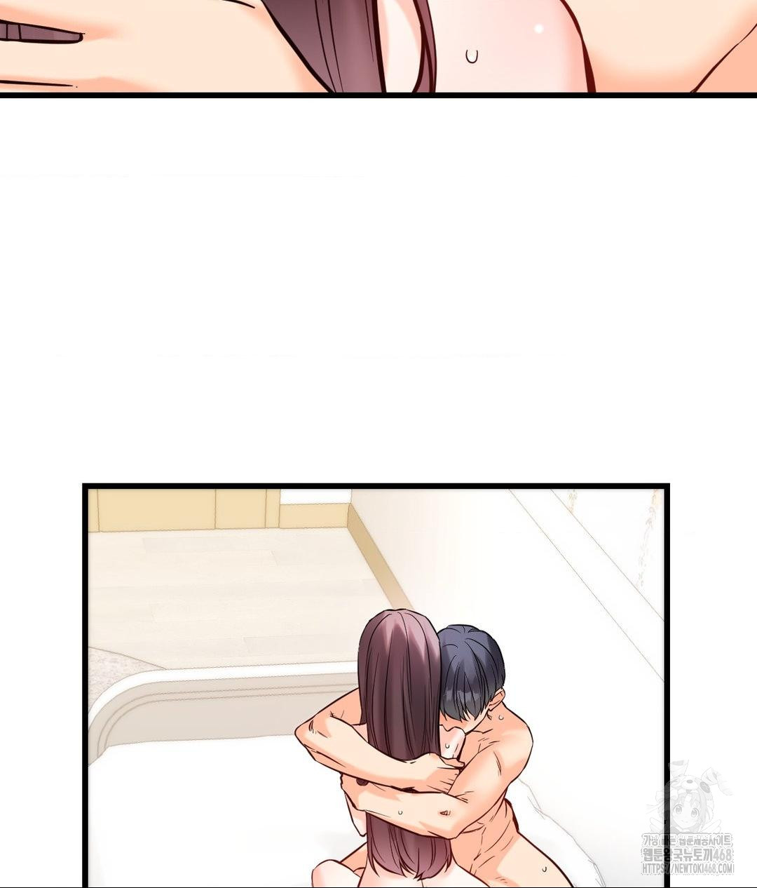 Secret Siblings 2 Raw - Chapter 39 Page 21