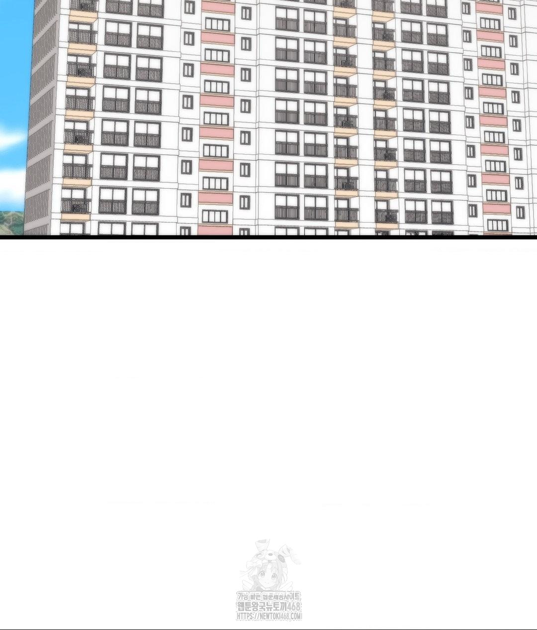 Secret Siblings 2 Raw - Chapter 39 Page 24