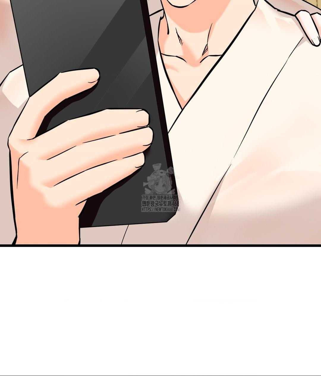 Secret Siblings 2 Raw - Chapter 39 Page 42