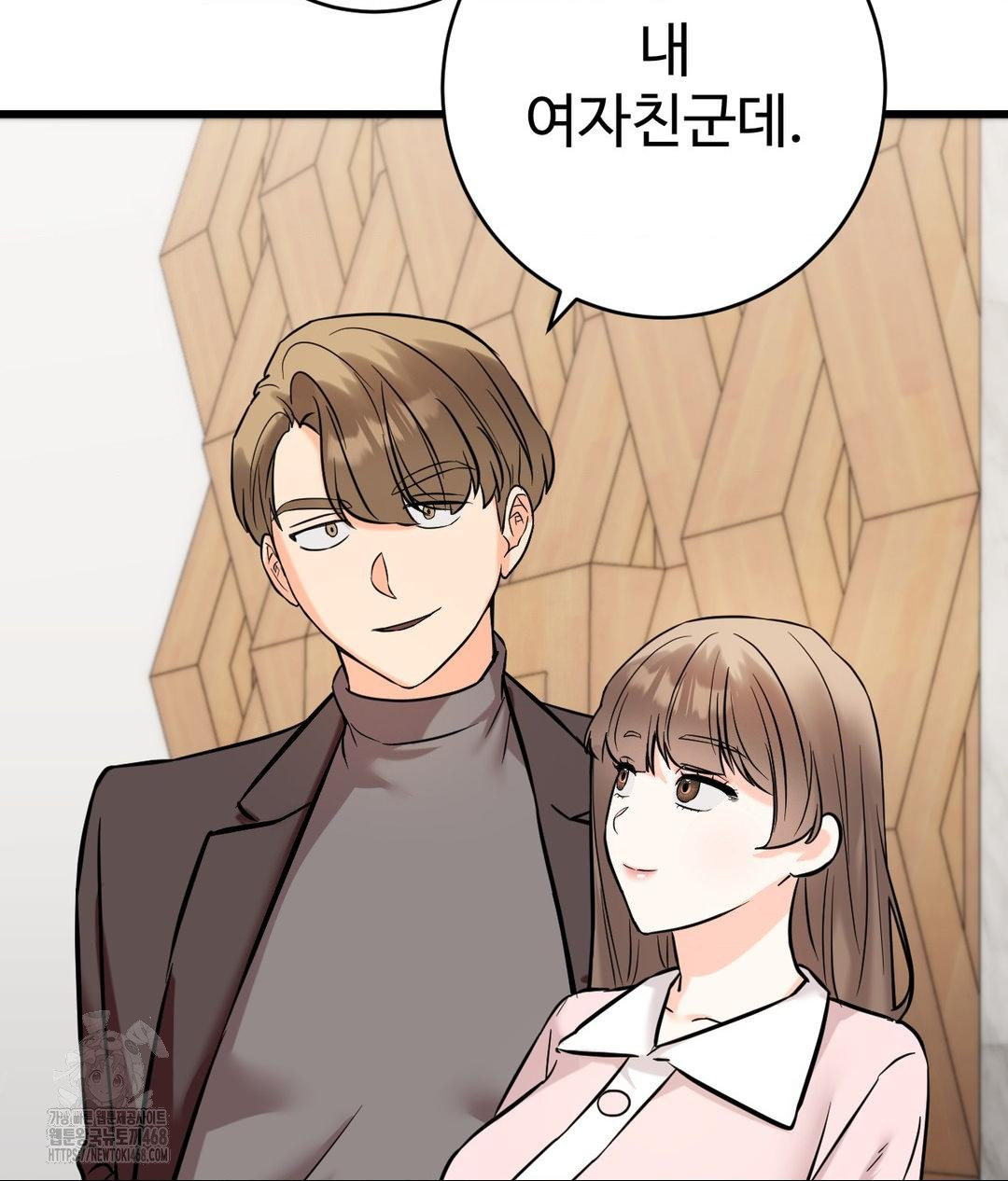 Secret Siblings 2 Raw - Chapter 39 Page 61