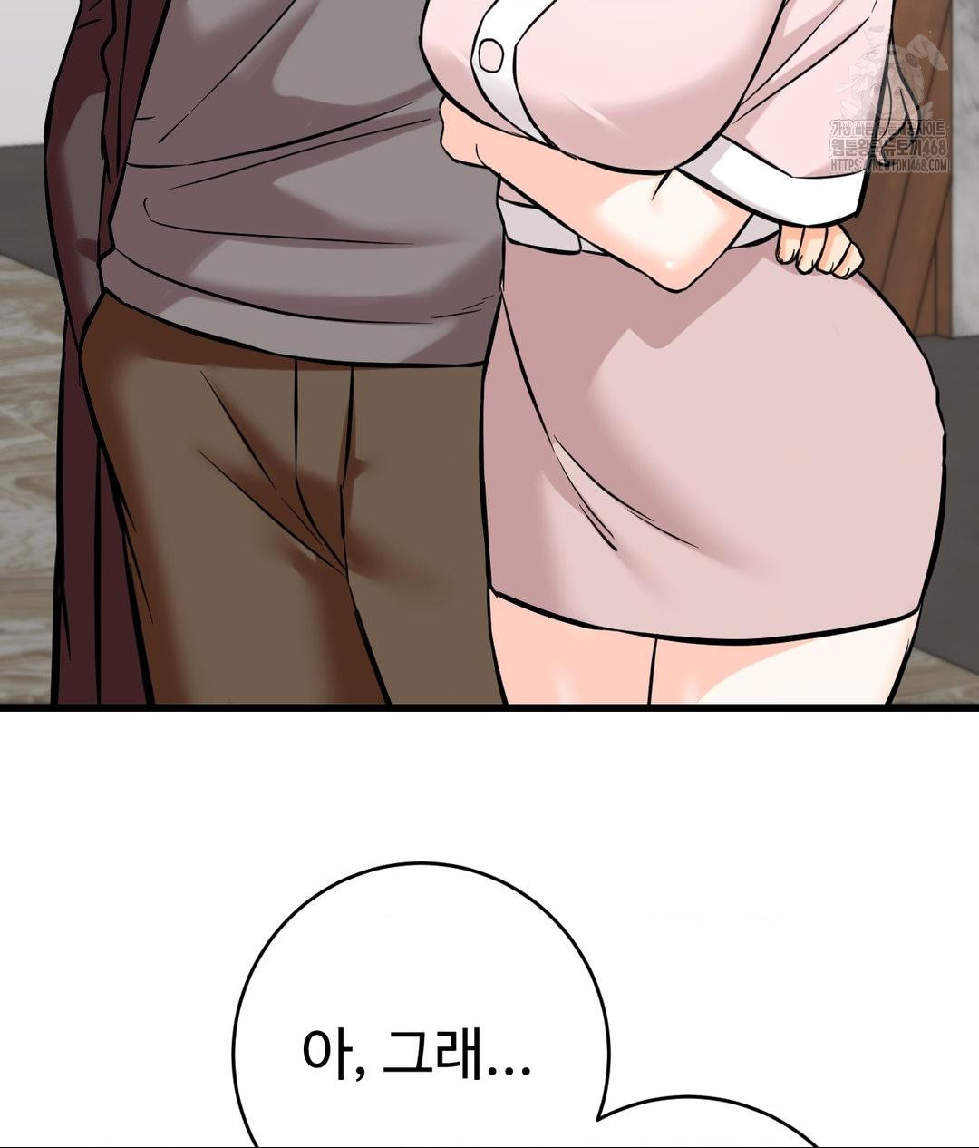 Secret Siblings 2 Raw - Chapter 39 Page 62