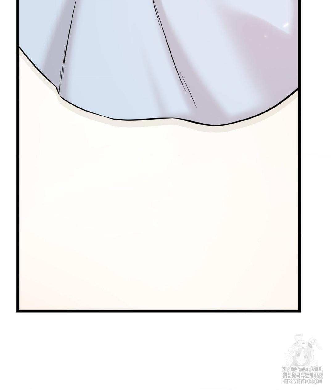 Secret Siblings 2 Raw - Chapter 39 Page 75