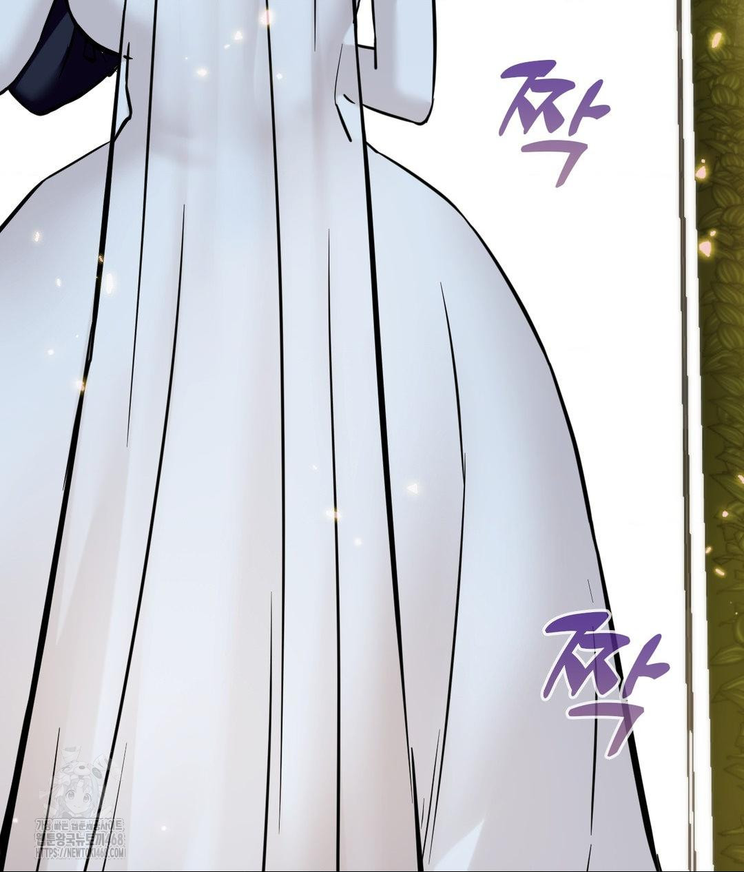 Secret Siblings 2 Raw - Chapter 39 Page 82