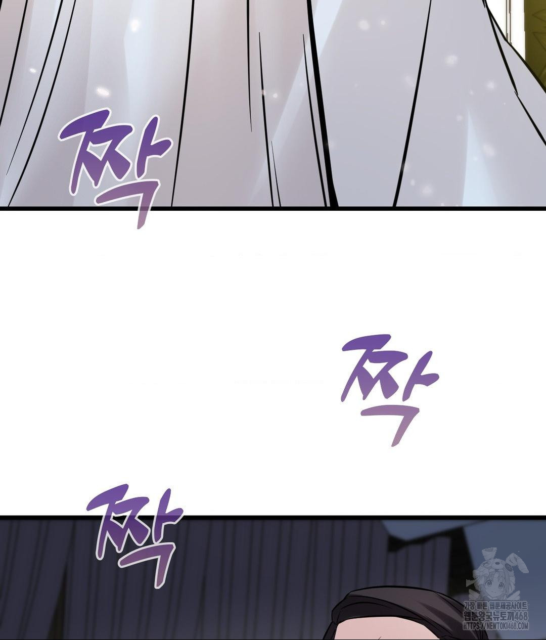 Secret Siblings 2 Raw - Chapter 39 Page 83